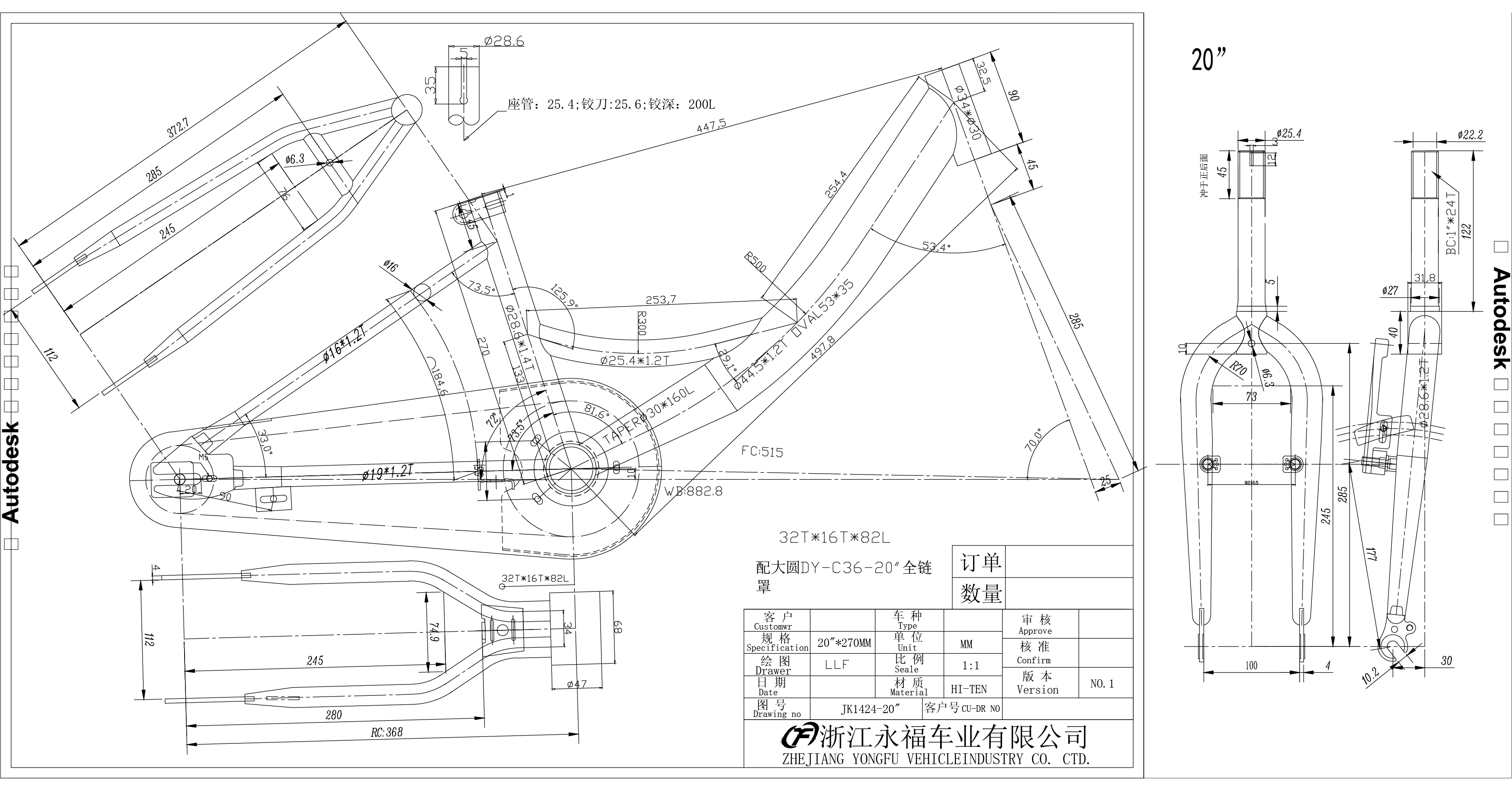 FAI200 F.RAM CASSINI ZA FAIR PONY X-KIDS 20 LJUBICASTI 2020 @@